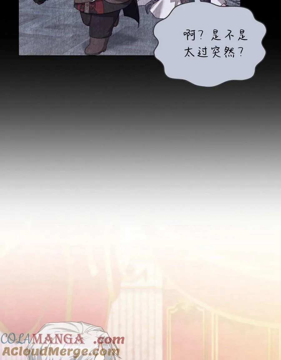 第78话 第53页