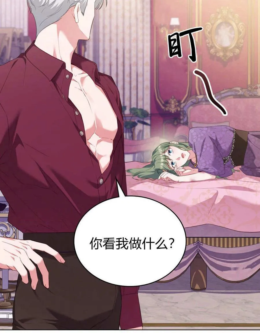 第78话 第54页
