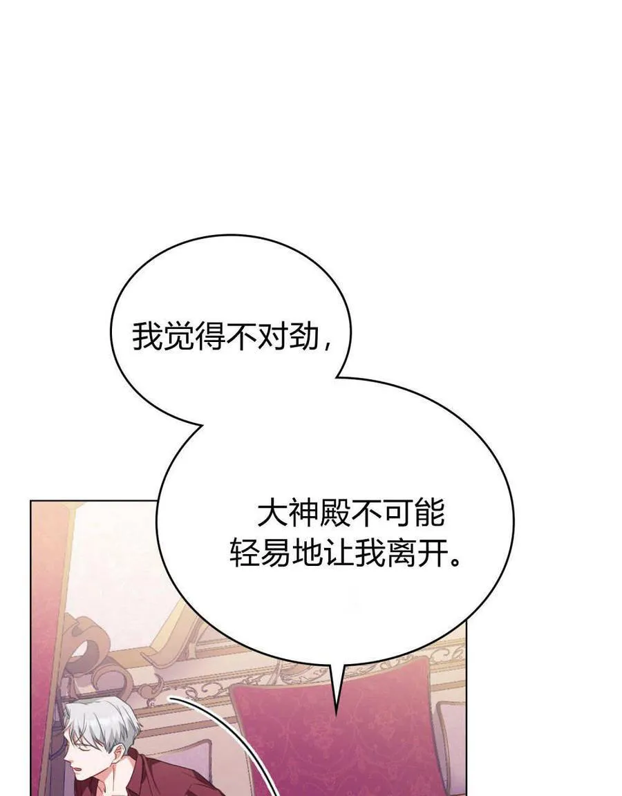 第78话 第55页