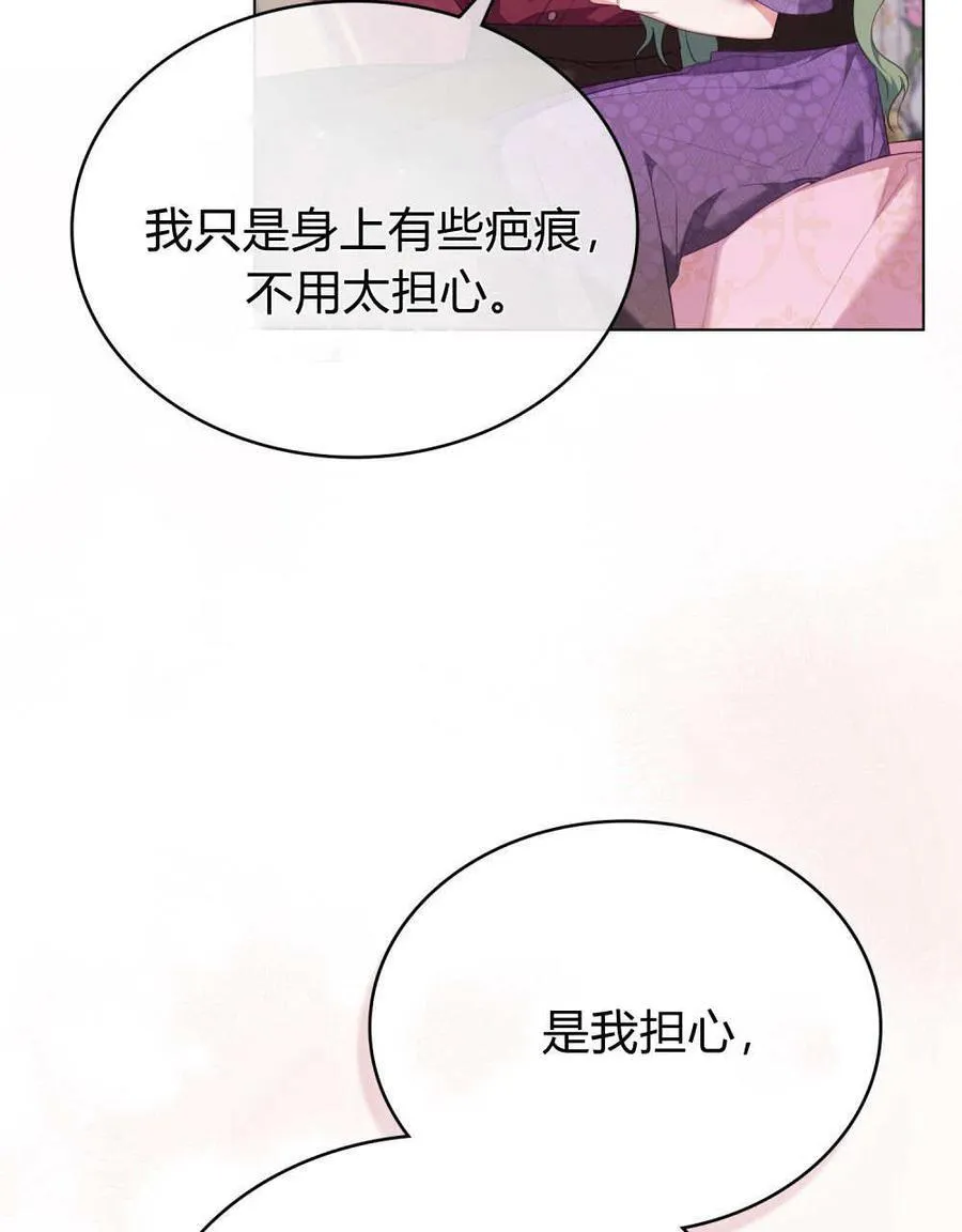 第78话 第60页