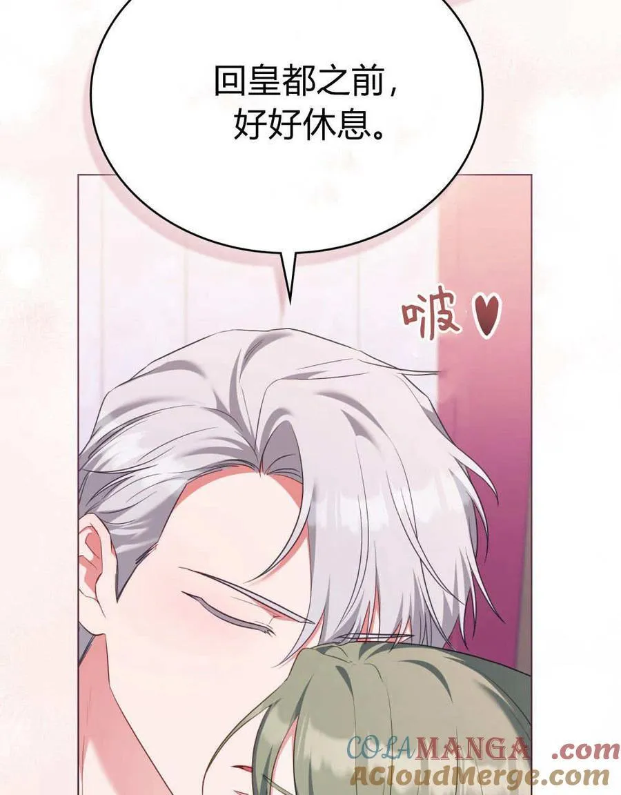 第78话 第61页
