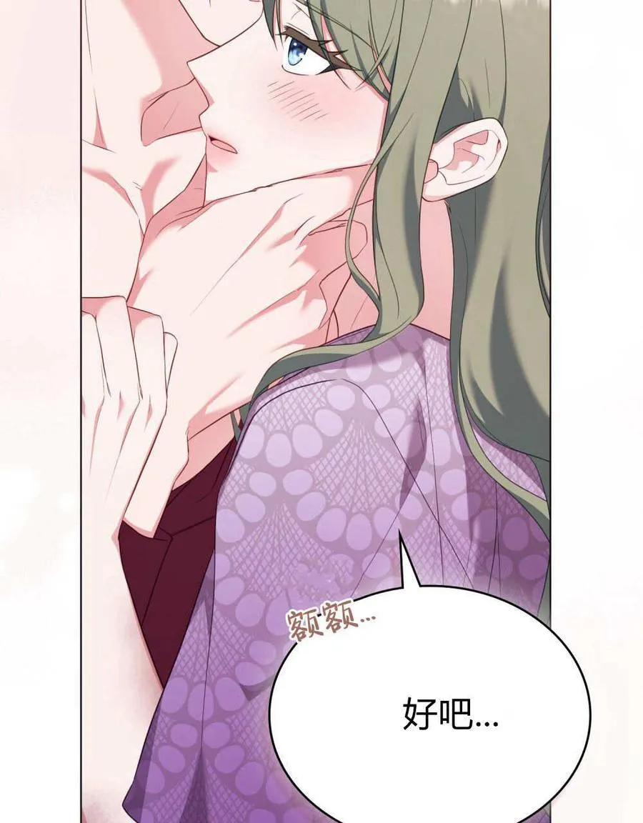 第78话 第62页
