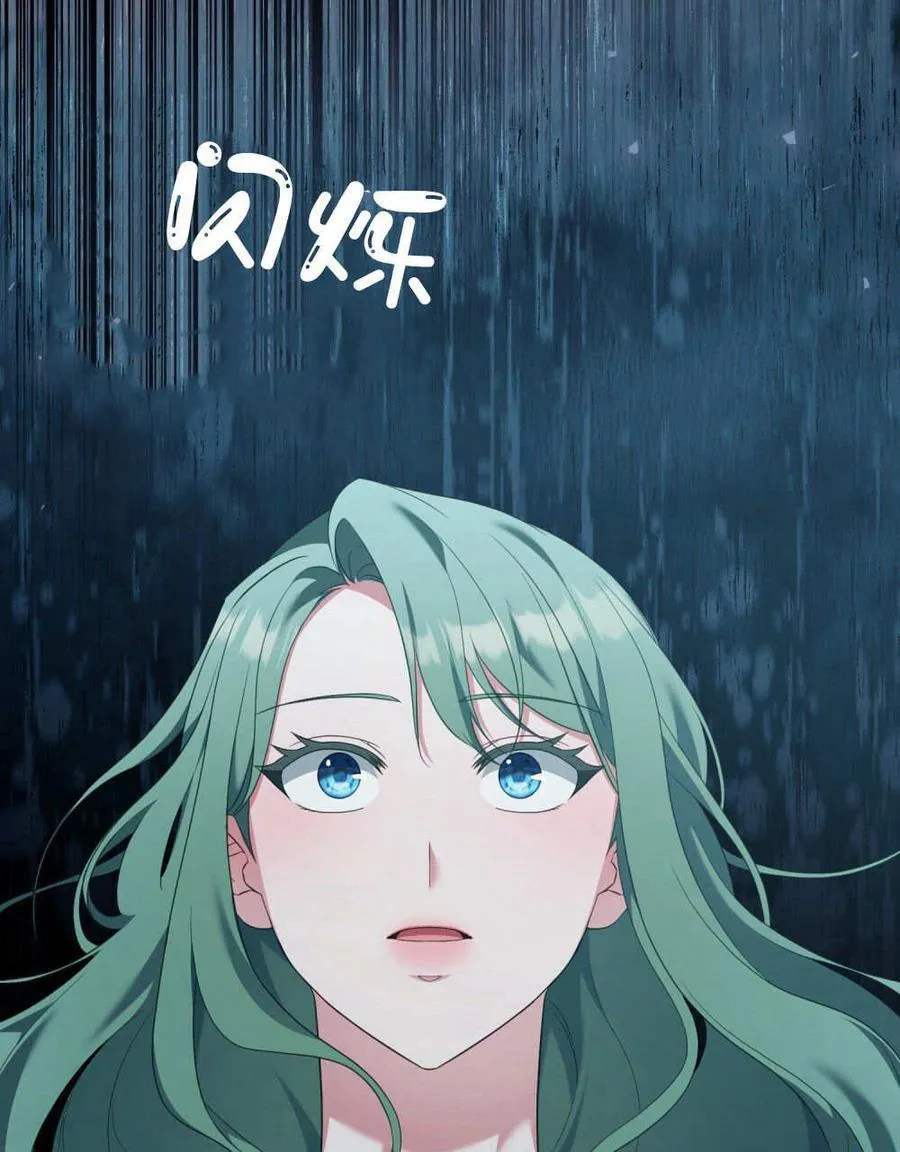 第78话 第68页