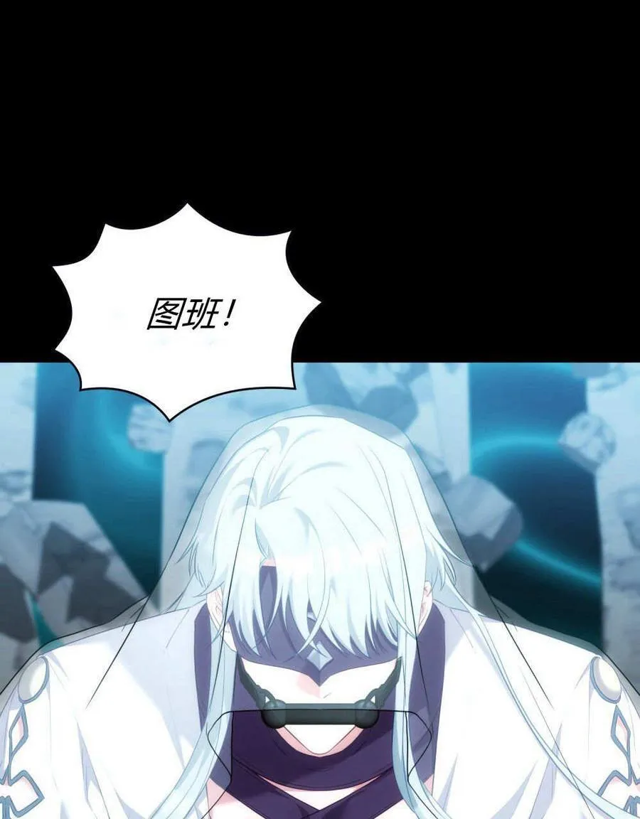 第78话 第70页