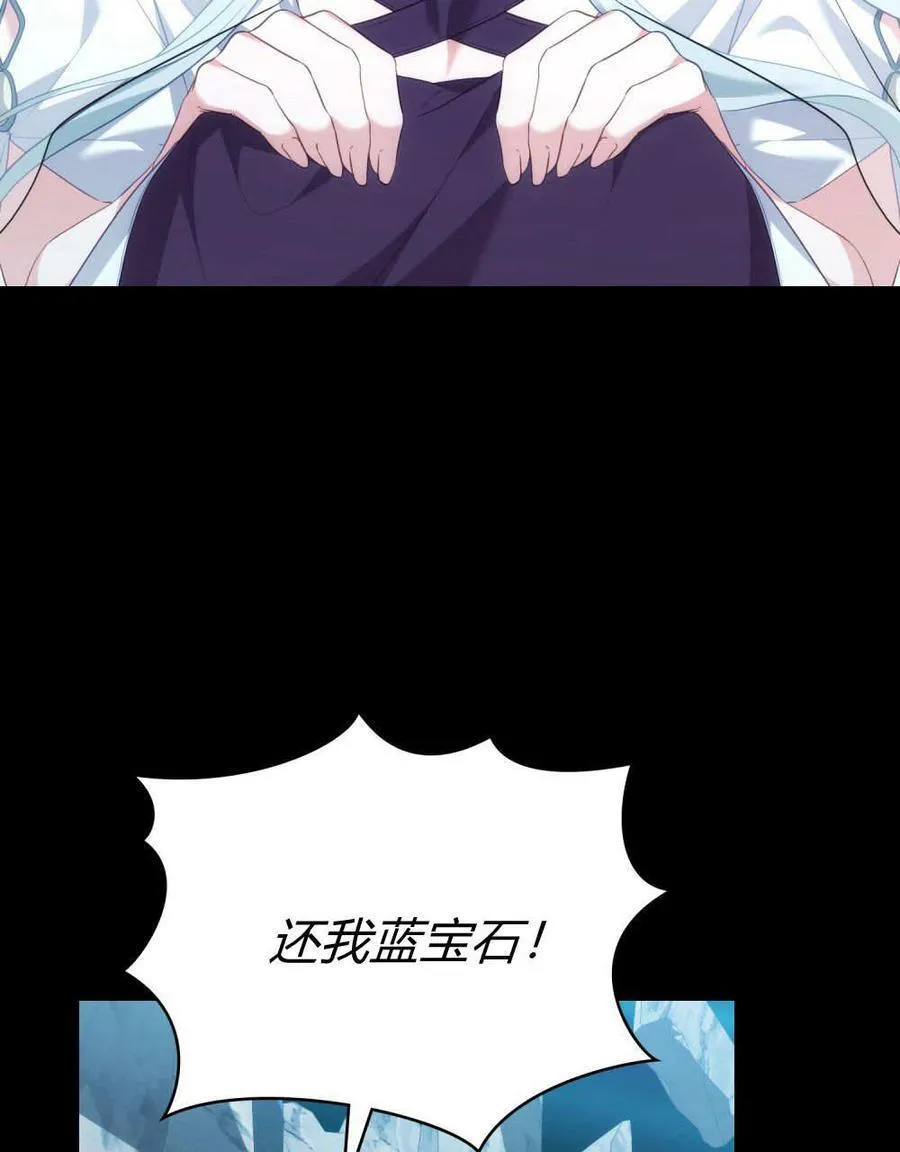 第78话 第71页