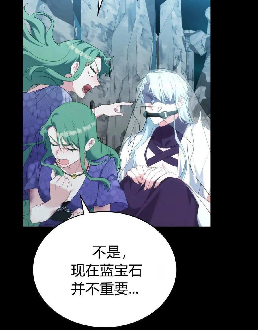第78话 第72页