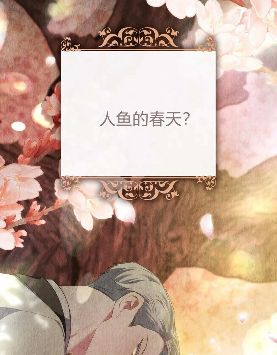 第78话 第78页