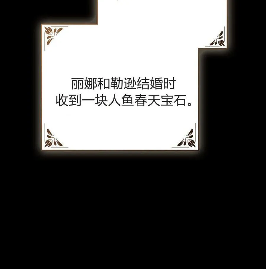 第78话 第80页