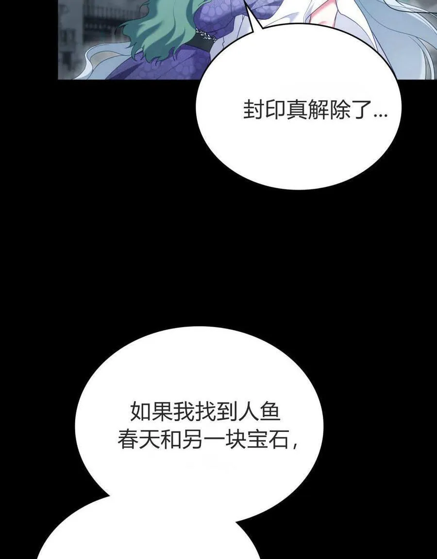 第78话 第82页