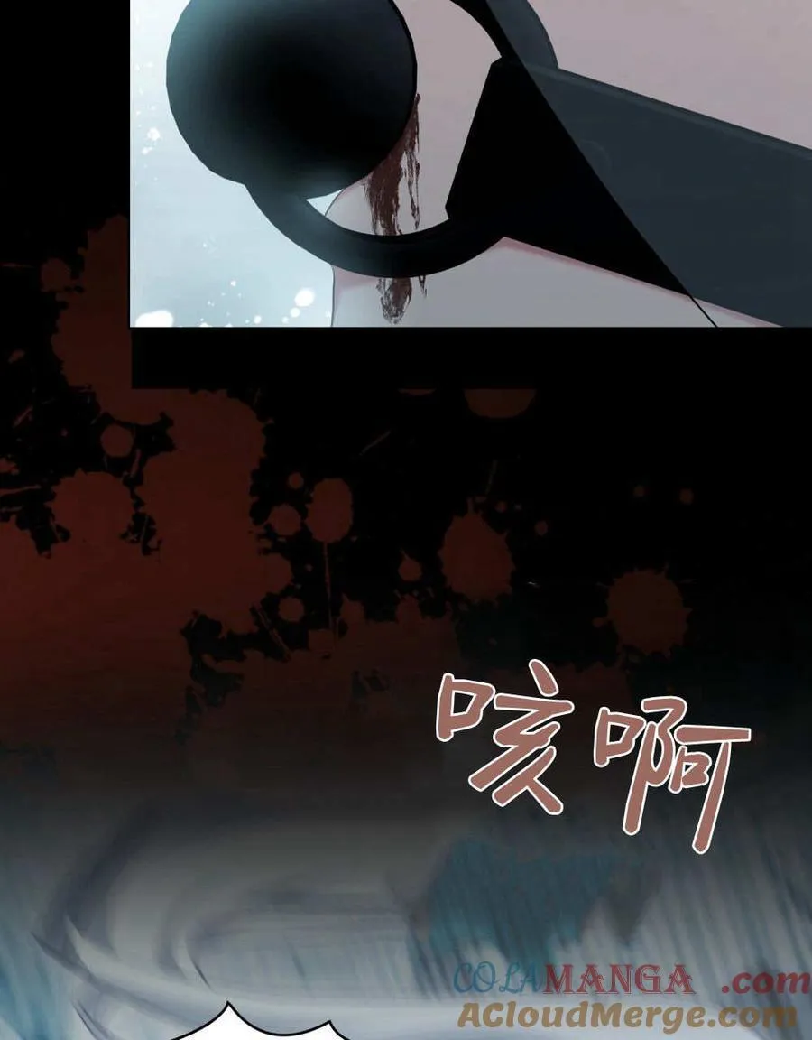第78话 第89页