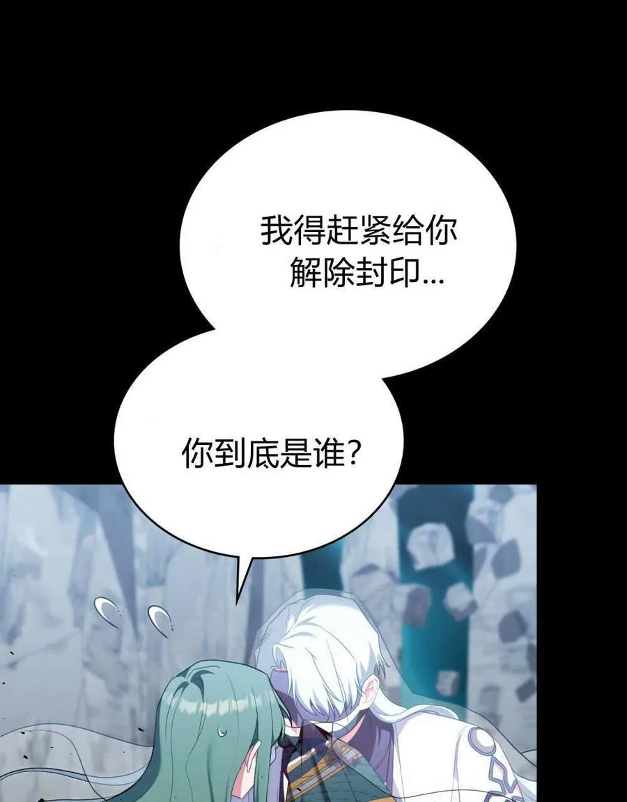 第78话 第92页