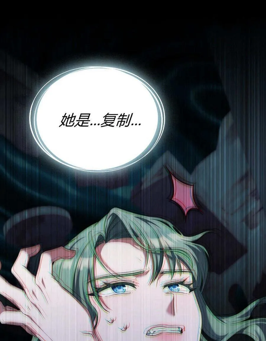 第78话 第103页