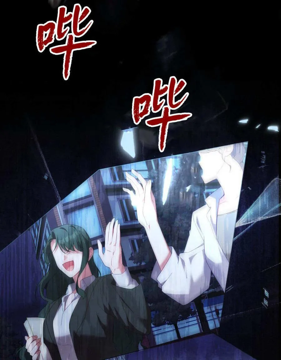 第78话 第106页