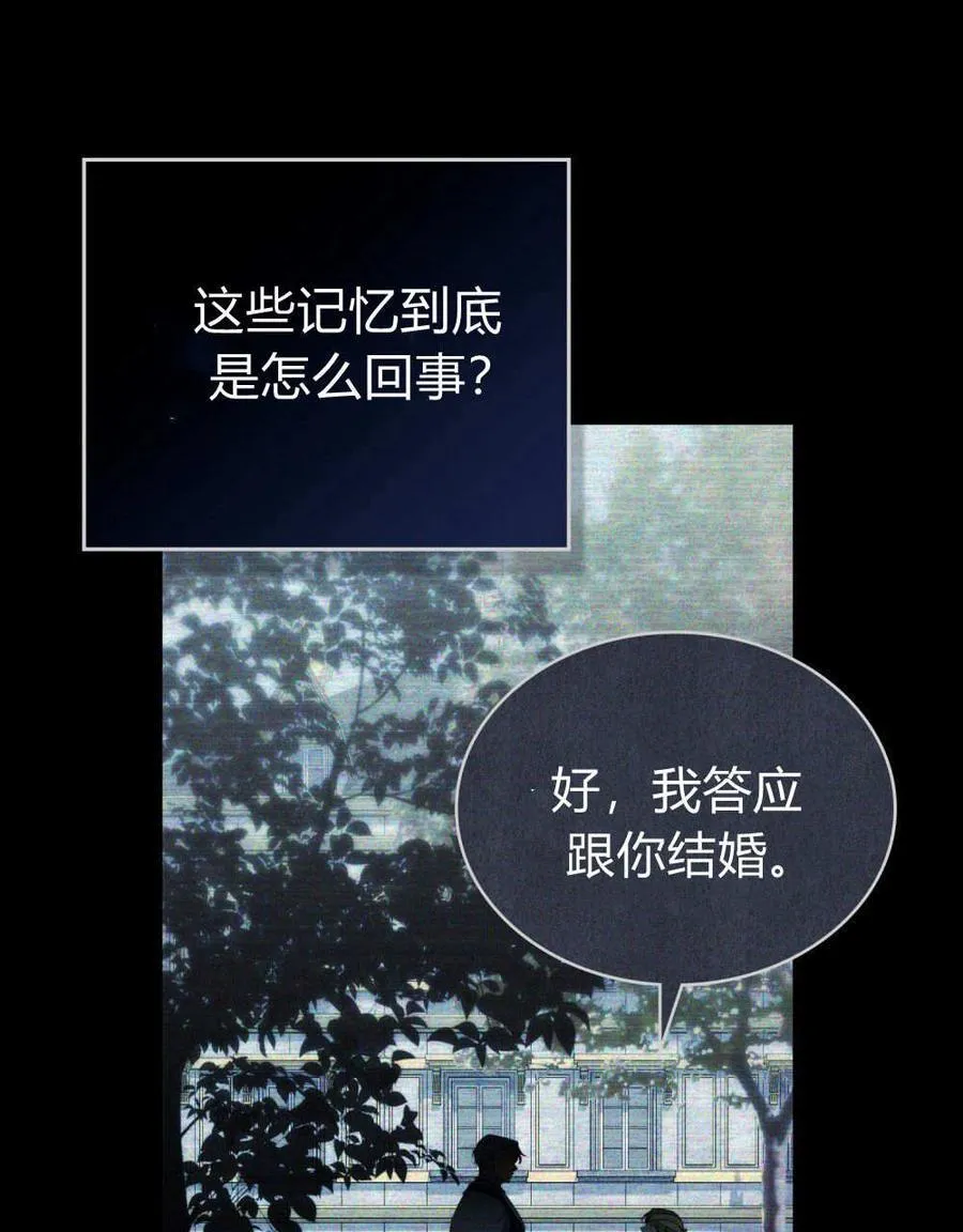 第78话 第115页