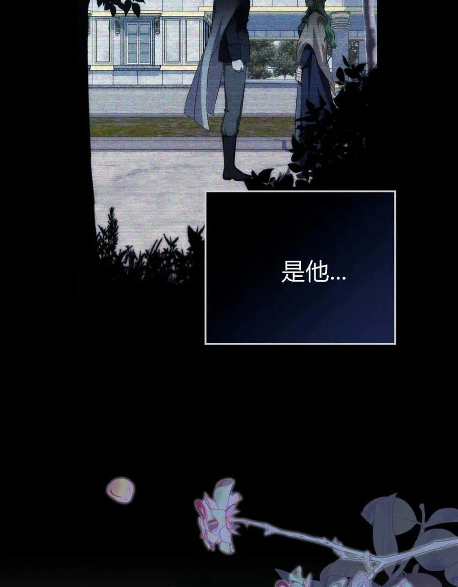 第78话 第116页