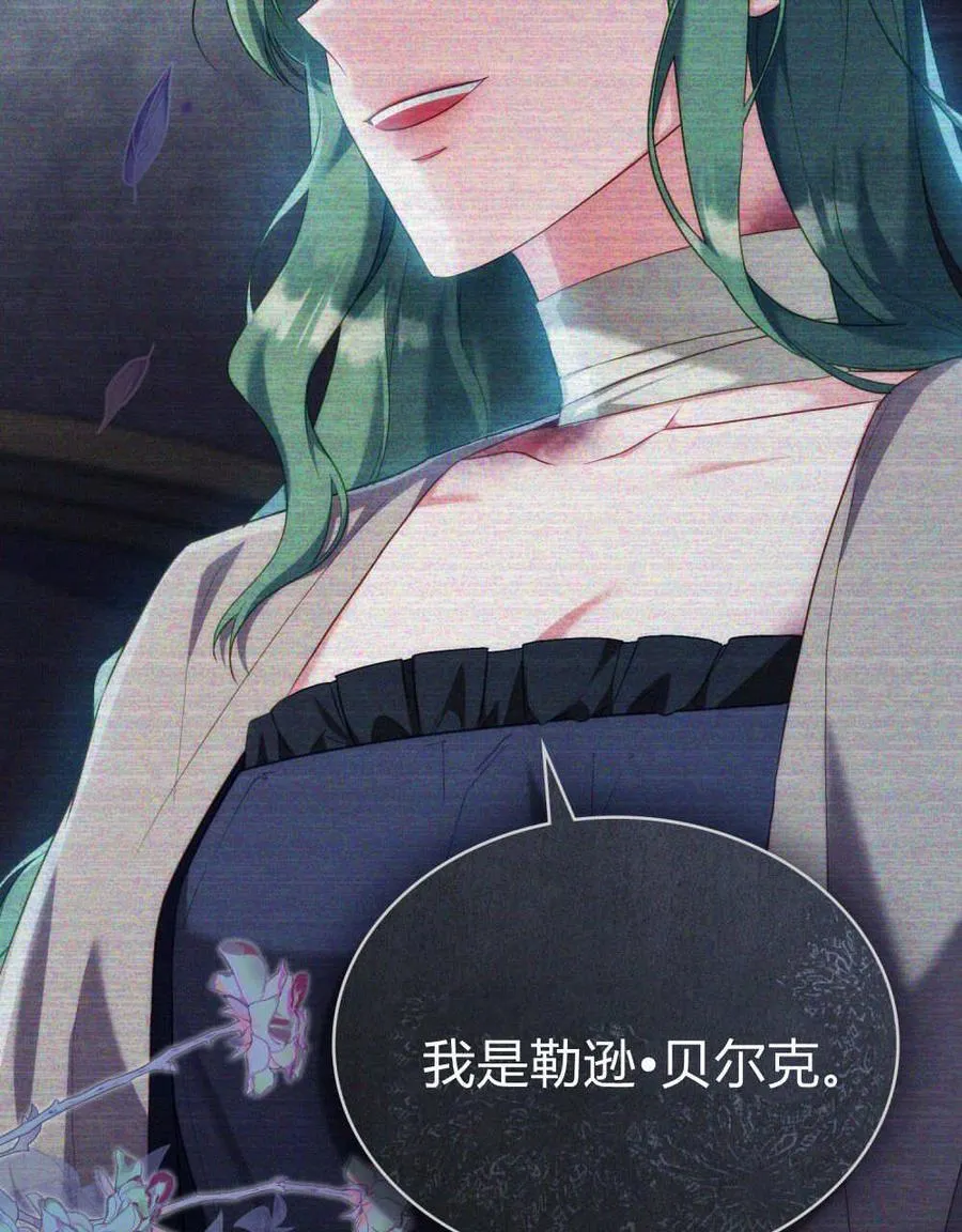 第78话 第118页