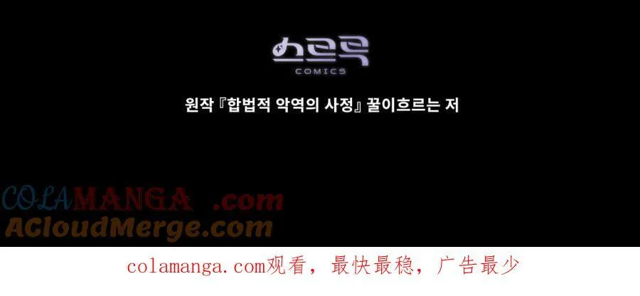 第78话 第121页