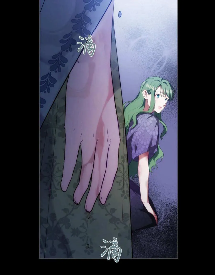第79话 第8页