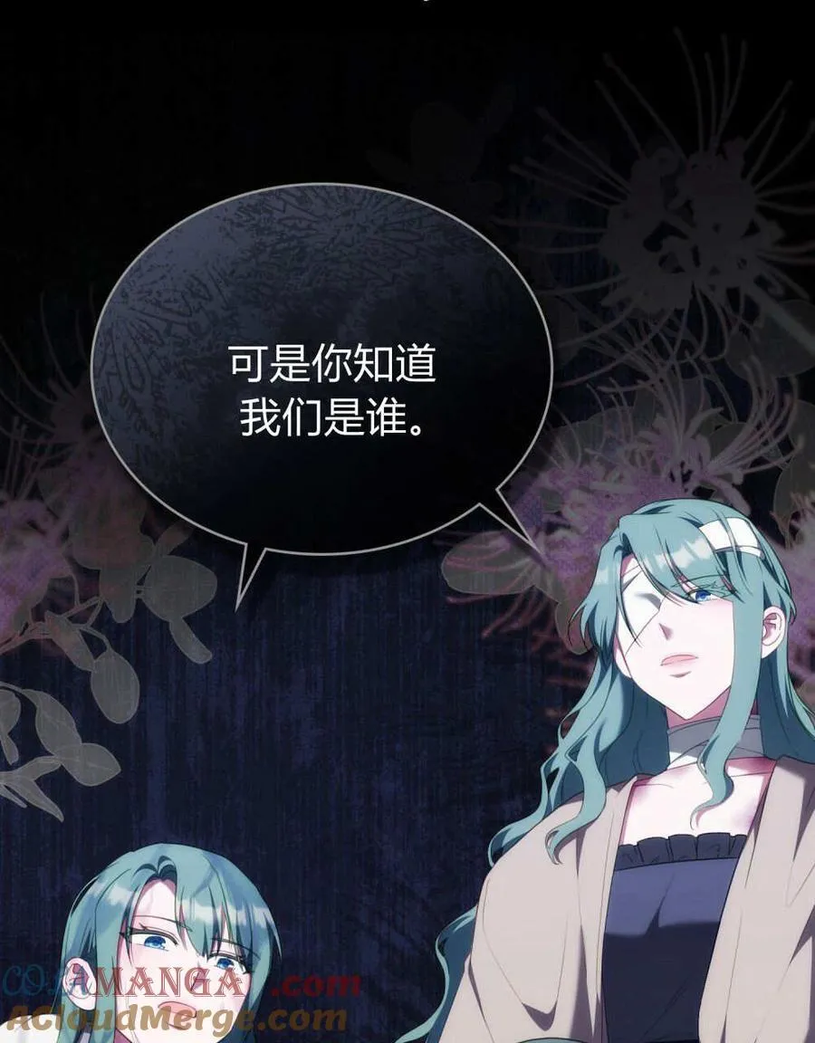 第79话 第9页