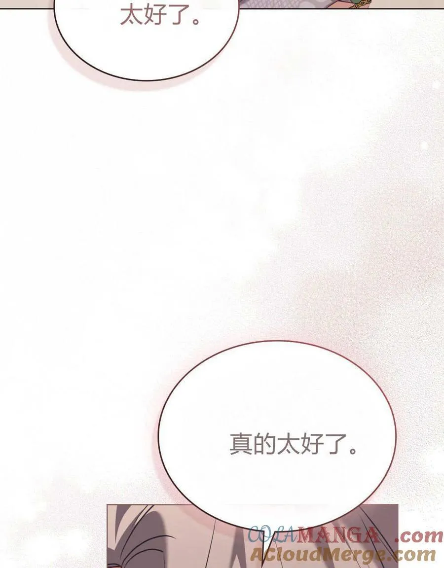 第79话 第25页