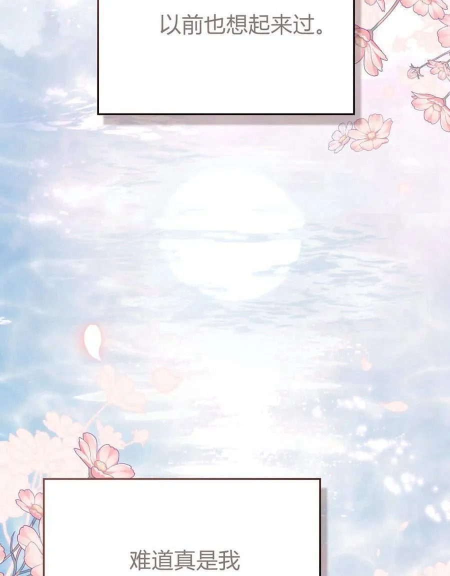 第79话 第42页