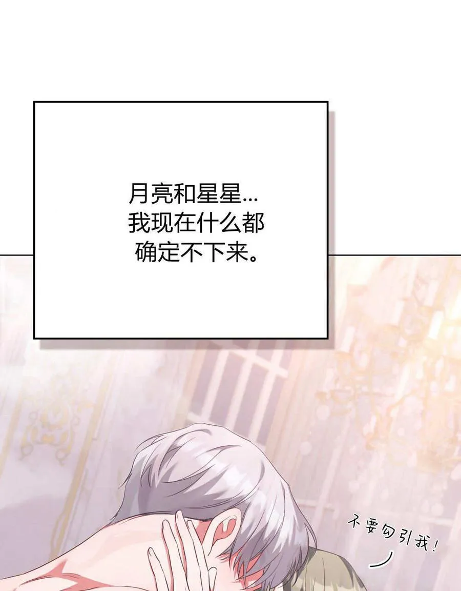 第79话 第46页