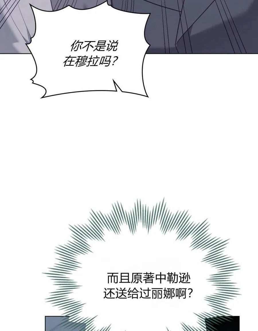 第79话 第64页