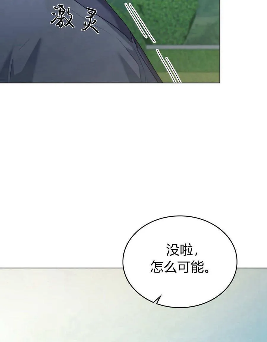 第79话 第72页