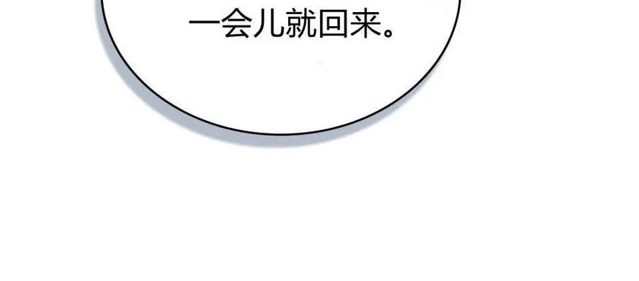 第79话 第79页