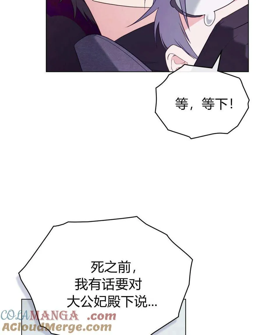 第79话 第81页