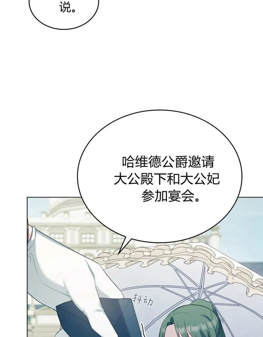 第79话 第83页