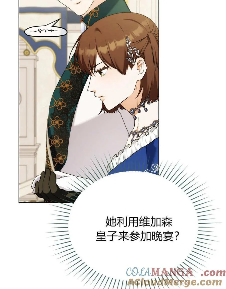 第79话 第113页