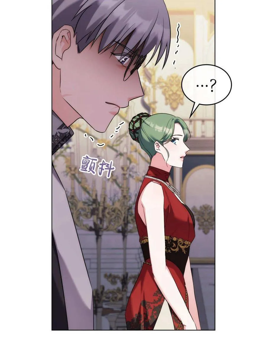 第79话 第118页