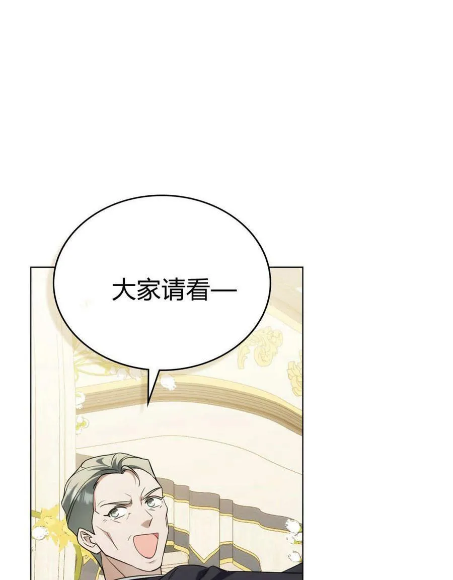 第79话 第119页