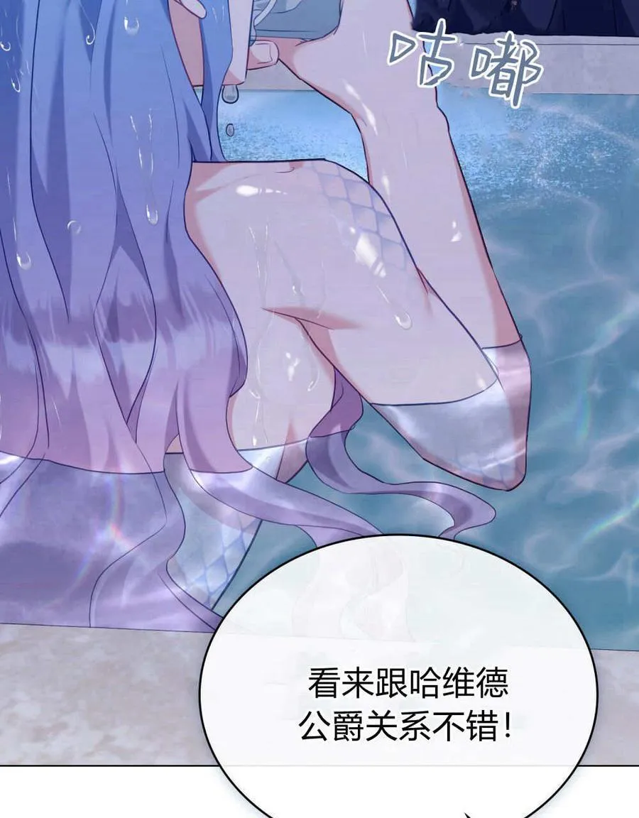 第80话 第19页