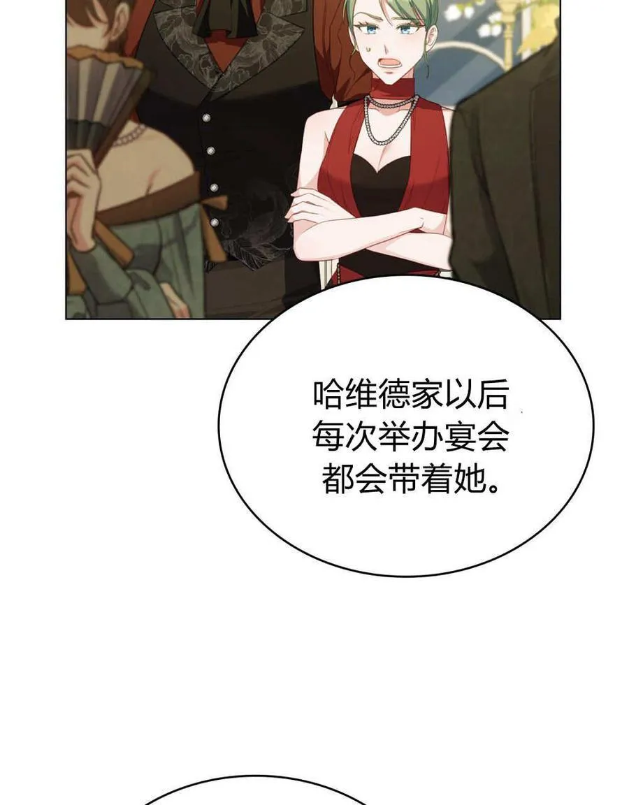 第80话 第22页