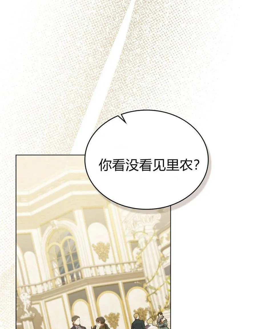 第80话 第26页