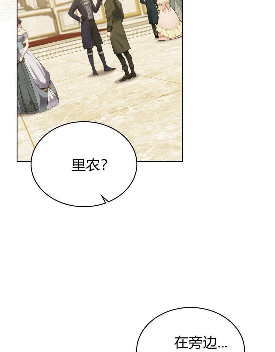 第80话 第27页
