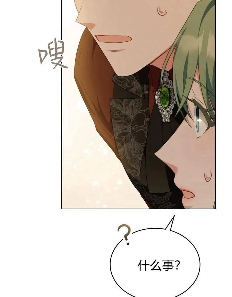 第80话 第30页