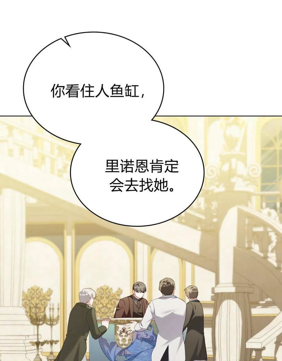 第80话 第32页