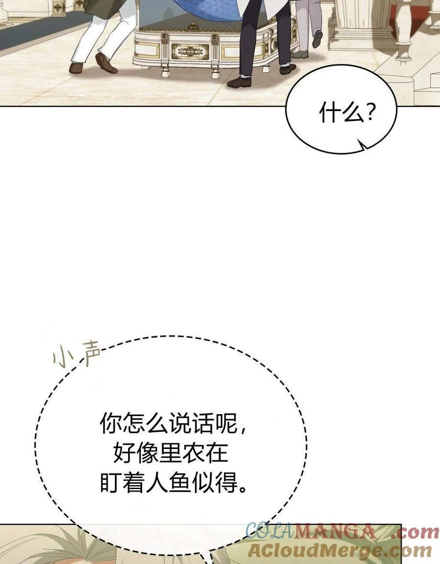 第80话 第33页