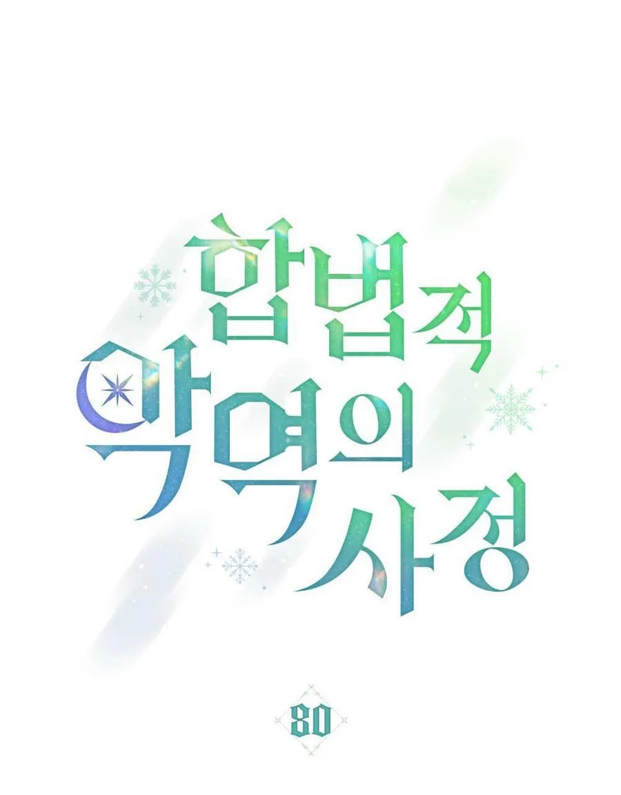 第80话 第47页
