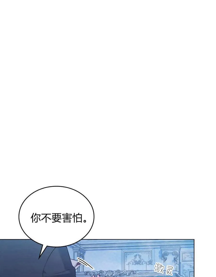 第80话 第48页