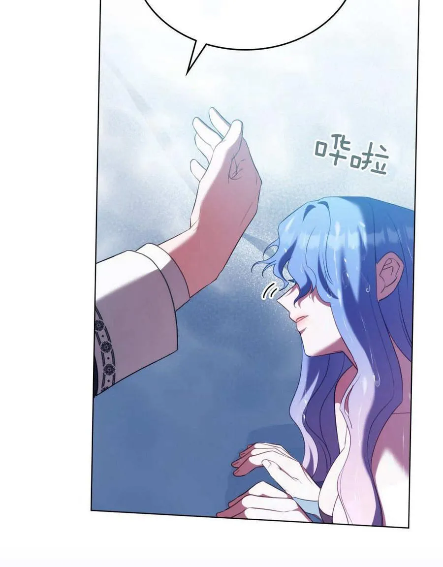 第80话 第50页