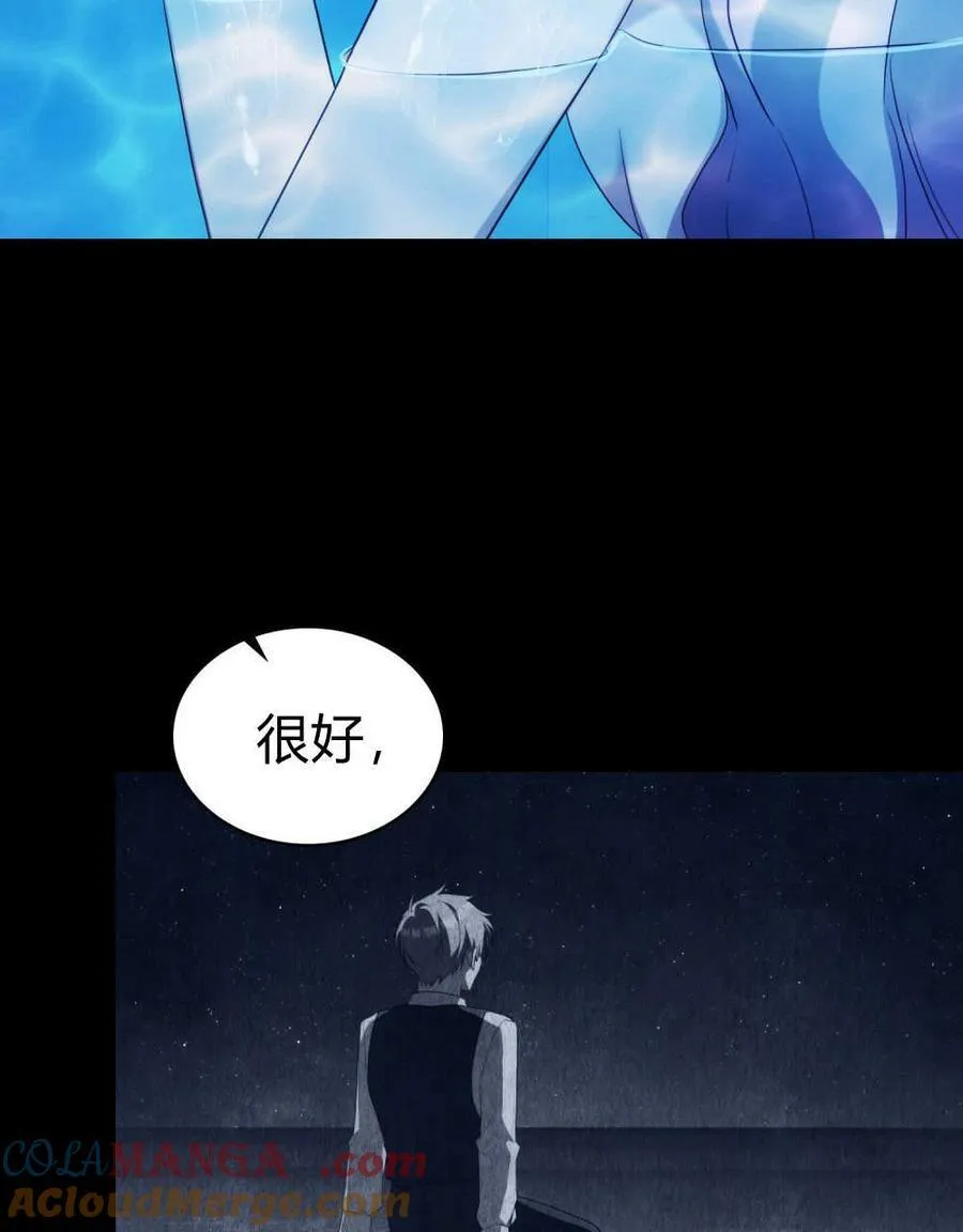 第80话 第53页