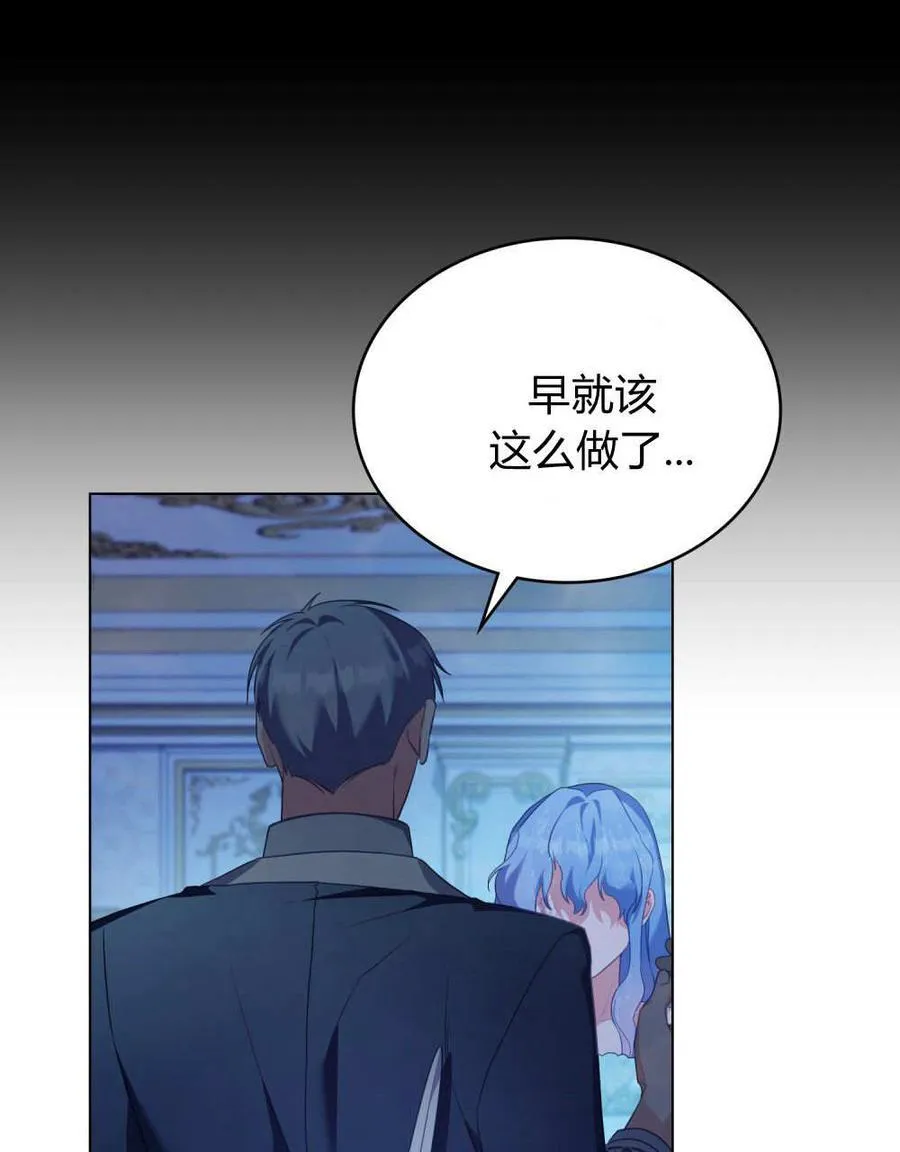 第80话 第55页