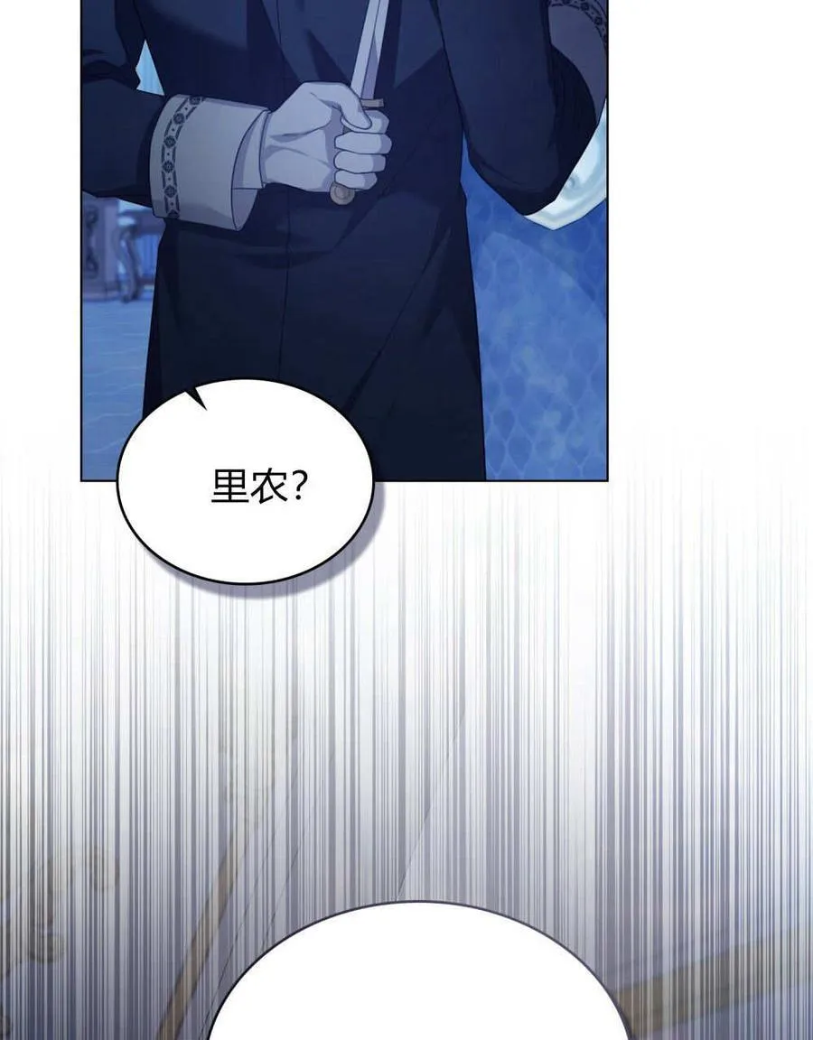 第80话 第56页