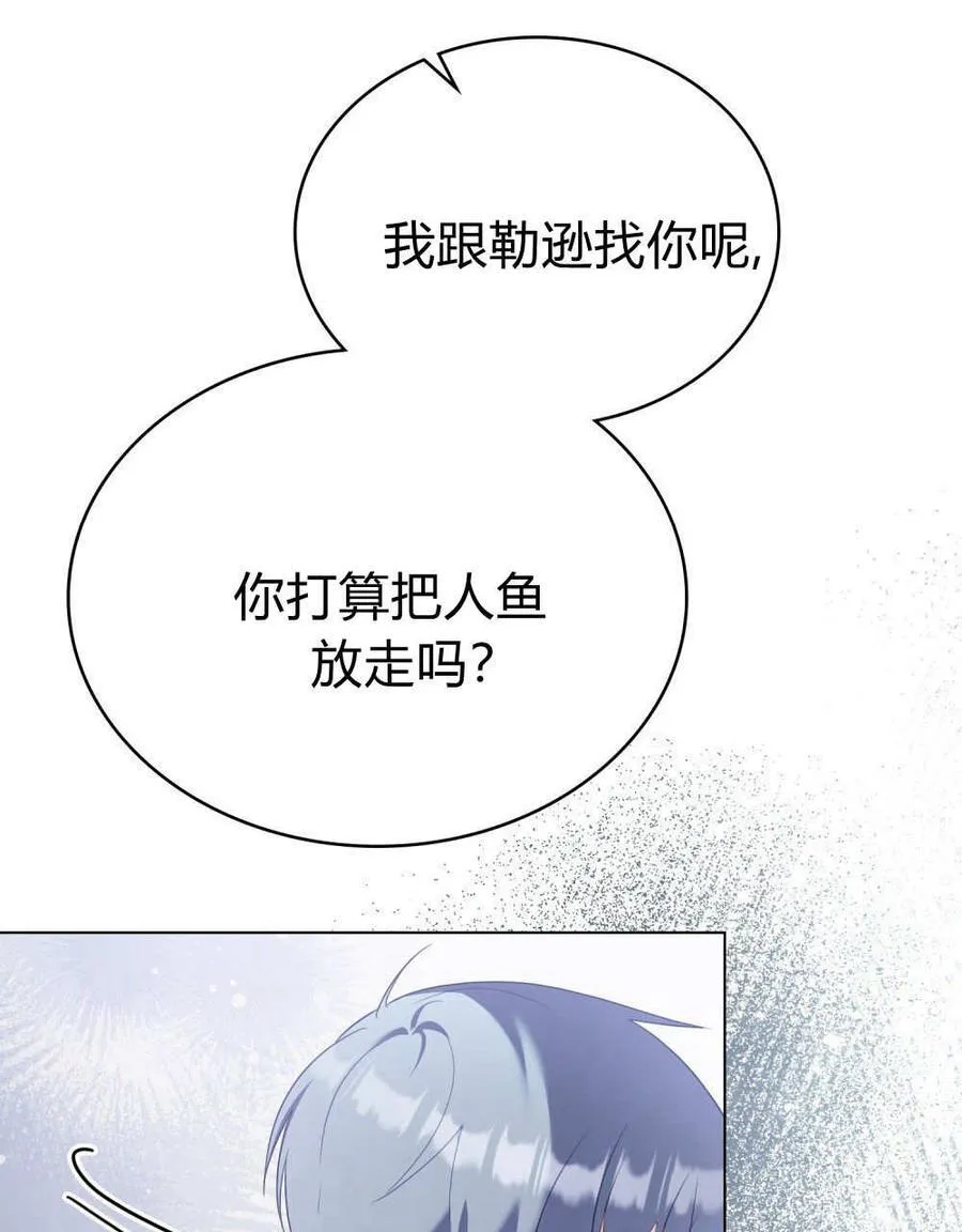 第80话 第59页