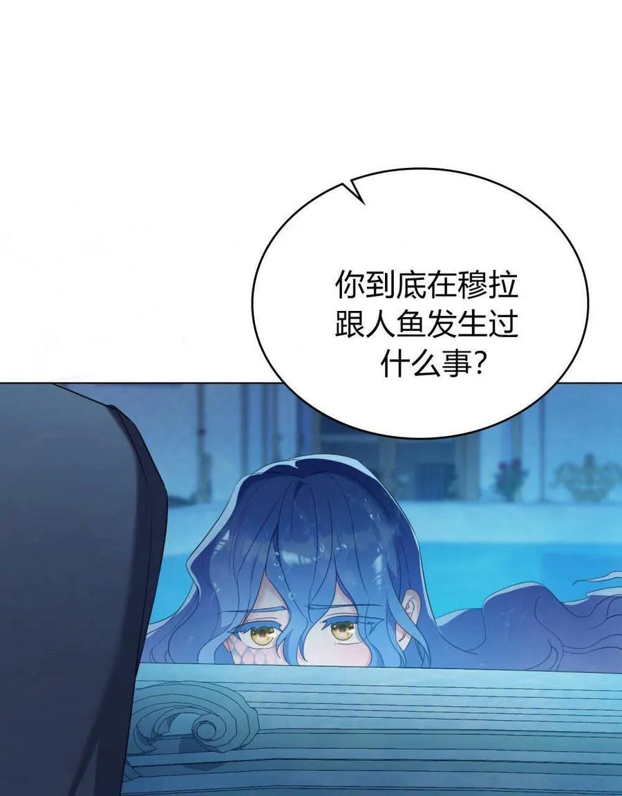 第80话 第64页