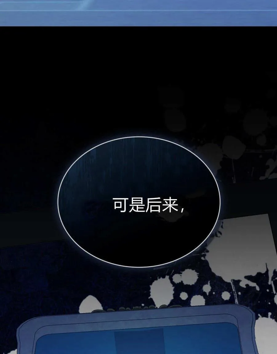 第80话 第79页